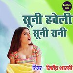 Sooni Haweli Sooni Rani