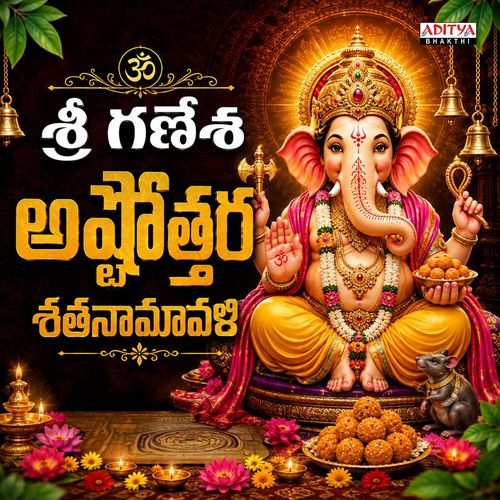 Sri Ganesha Ashtottara Shatanamavali