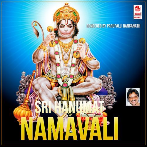 Namo Jayaram cover art