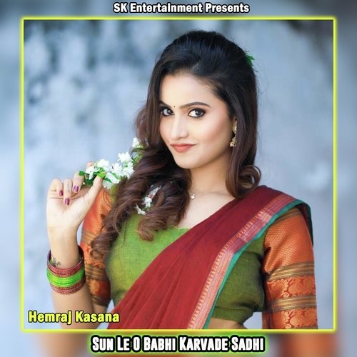 Sun Le O Babhi Karvade Sadhi
