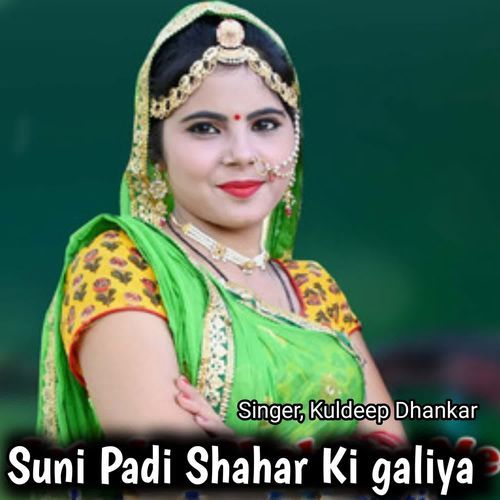 Suni Padi Shahar Ki galiya