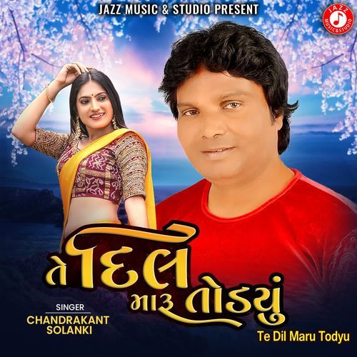 Te Dil Maru Todyu