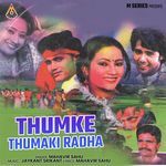 Thumke Thumaki Radha