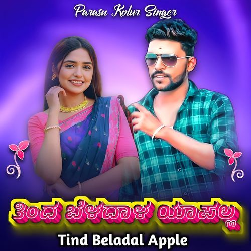 Tind Beladal Apple