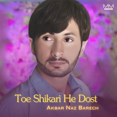 Toe Shikari He Dost