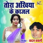 Tora Ankhiya Ke Kajal