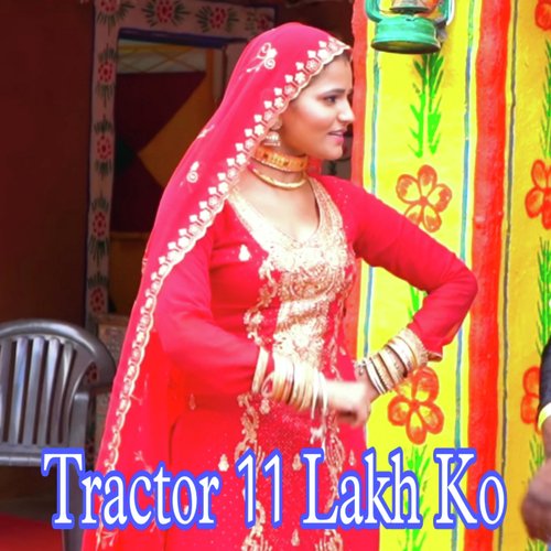Tractor 11 Lakh Ko