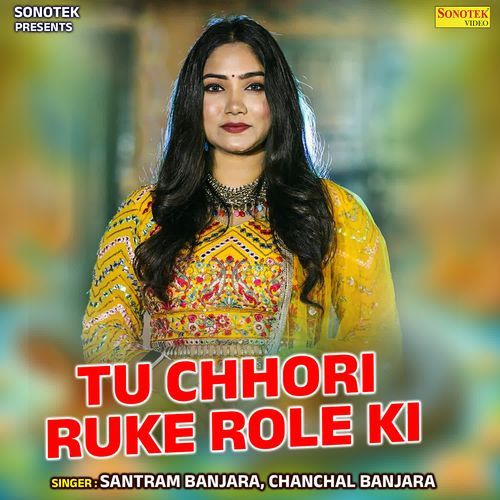 Tu Chorre Ruke Role Ki