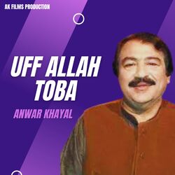 Uff Allah Toba-J0U0Ah1jUGk