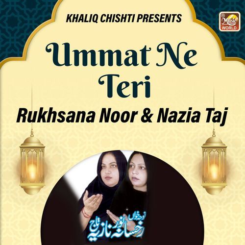 Ummat Ne Teri
