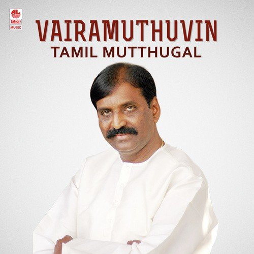 Vairamuthuvin Tamil Mutthugal