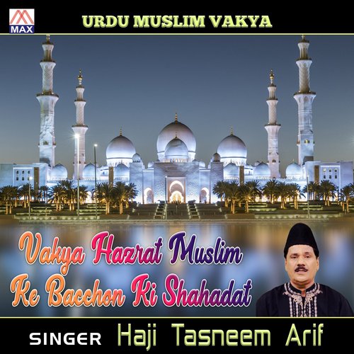 Vakya Hazrat Muslim Ke Baccho Ki Shahadat