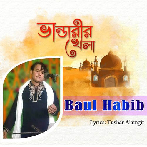 Baul Habib