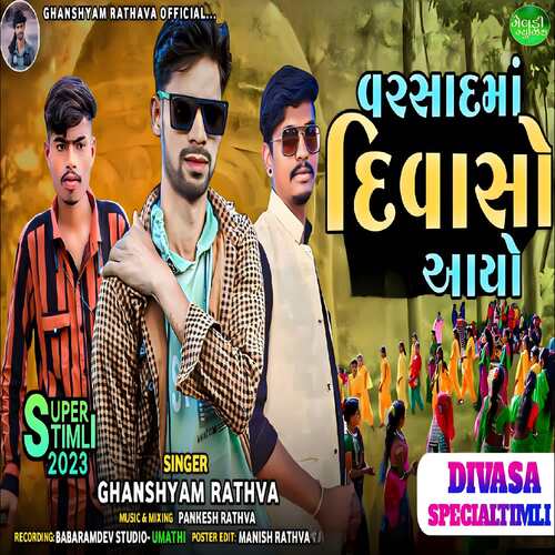 Varsad Ma Divasho Aayo