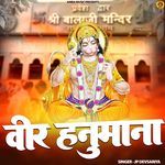 Veer Hanumana