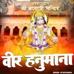 Veer Hanumana