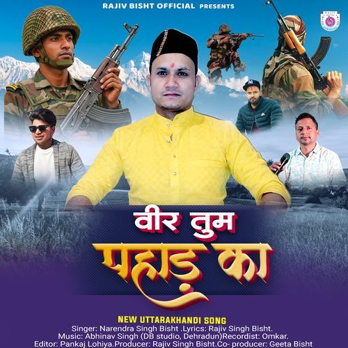 Veer Tum Pahad Ka