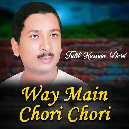 Way Main Chori Chori