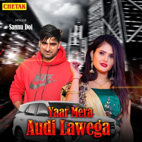 Yaar Tera Audi Lawega