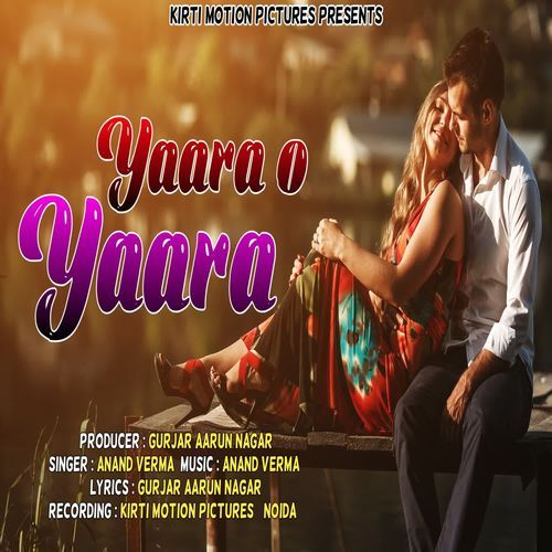 Yaara O Yaara