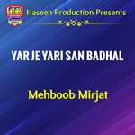 Yar Je Yari San Badhal