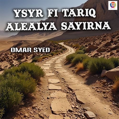 Ysyr Fi Tariq Alealya Sayirna