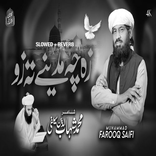 Za Cha Madine Ta Zo (Lofi-Mix)