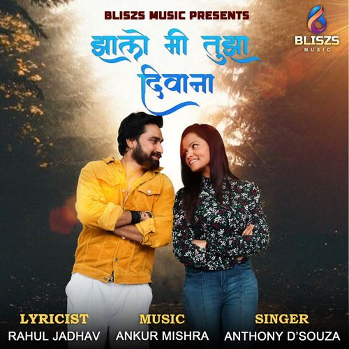 Zalo Mi Tuzha Deewana