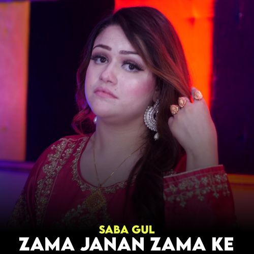 Zama Janan Zama Ke