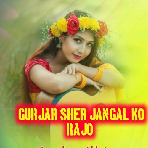 gurjar sher jangal ko rajo