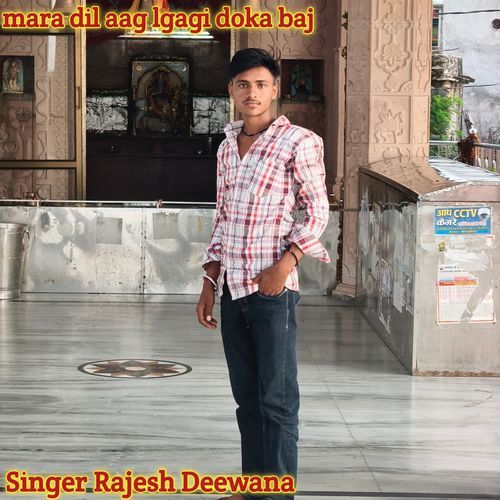 mara dil aag lgagi doka baj