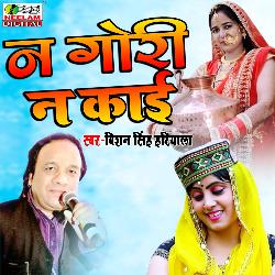 n gori n kai (pahari)-JBwMSAx3fEA