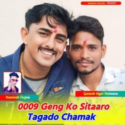 0009 Geng Ko Sitaaro Tagado Chamak-BTchQjFUYwc