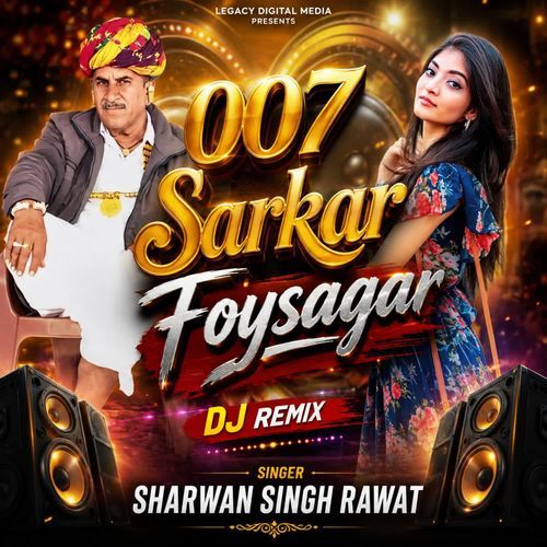 007 Sarkar Foysagar