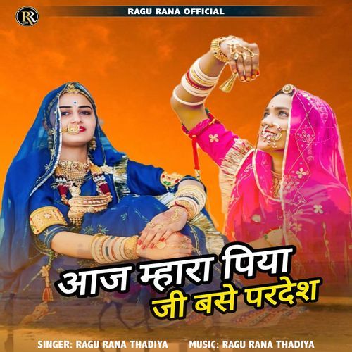 Aaj Mhara Piya Ji Base Pardesh