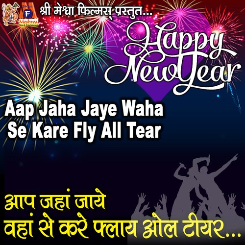 Aap Jaha Jaye Waha Se Kare Fly All Tear (Happy New Year)