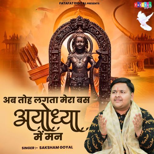 Ab Toh Lagta Mera Bas Ayodhya Mein Man