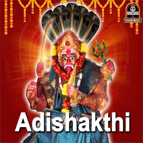 Adishakthi Parashakthi