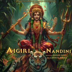 Aigiri Nandini-MRIvARNFe3k