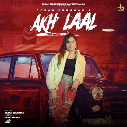 Akh Laal