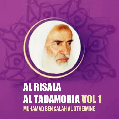 Muhamad Ben Salah Al Otheimine