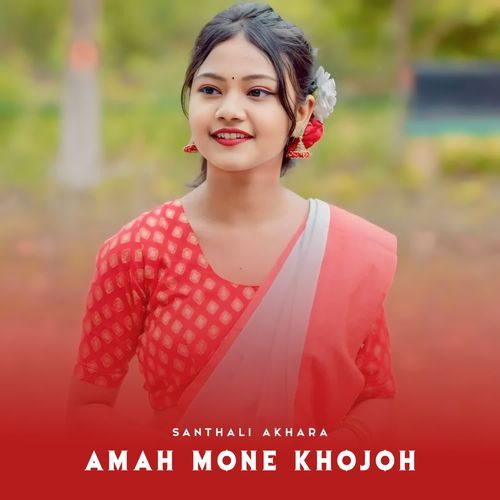 Amah Mone Khojoh