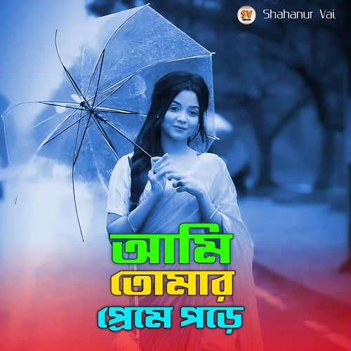 Ami Tumar Preme Pore