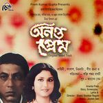 Somoyer Garite Chepe