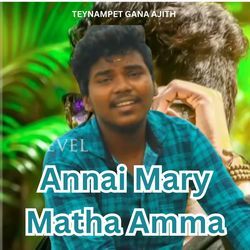 Annai Mary Matha Amma
