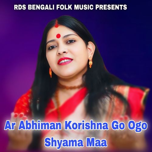 Ar Abhiman Korishna Go Ogo Shyama Maa