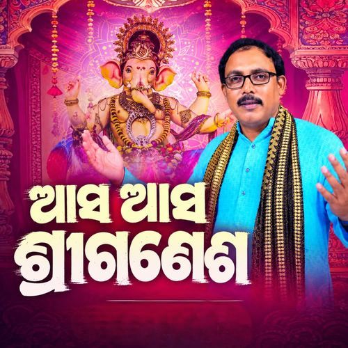 Asa Asa Shree Ganesha