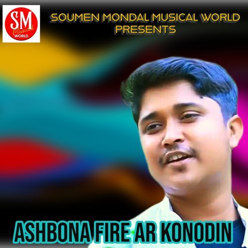 Ashbona Fire Ar Konodin