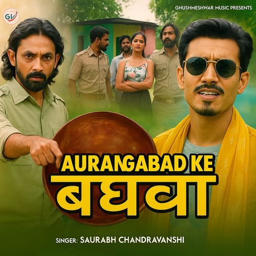 Aurangabad Ke Baghava