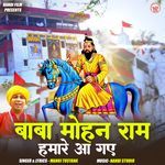Baba Mohan Ram Hamare Aa Gye